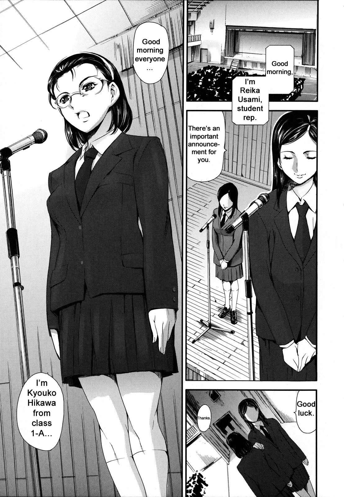 After School Sex Slave Chapter 2000 Page 13